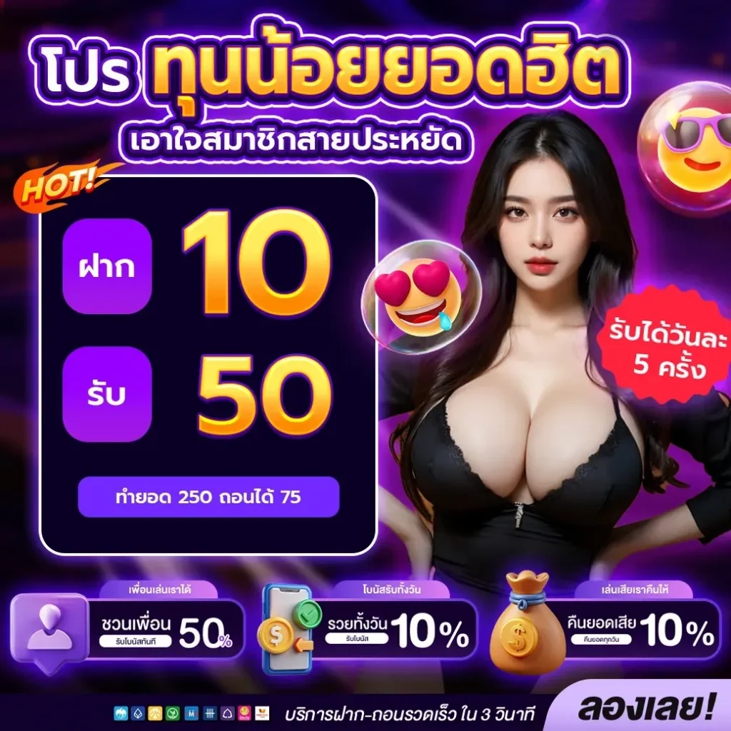 ทุนน้อยยอดฮิต BY สล็อต pg เว็บ ตรง ไม่ ผ่าน เอเย่นต์ วอ เลท