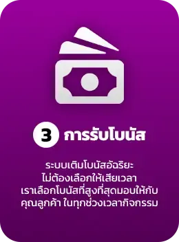 รับโบนัส BY สล็อต pg เว็บ ตรง ไม่ ผ่าน เอเย่นต์ วอ เลท