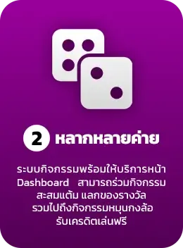 หลากหลายค่าย BY สล็อต pg เว็บ ตรง ไม่ ผ่าน เอเย่นต์ วอ เลท