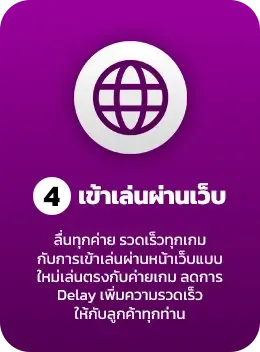 เข้าเล่นผ่านเว็บ BY สล็อต pg เว็บ ตรง ไม่ ผ่าน เอเย่นต์ วอ เลท