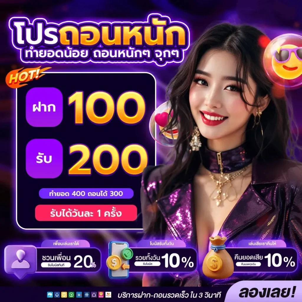 โปรถอนหนัก BY สล็อต pg เว็บ ตรง ไม่ ผ่าน เอเย่นต์ วอ เลท